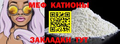 мет Абакан