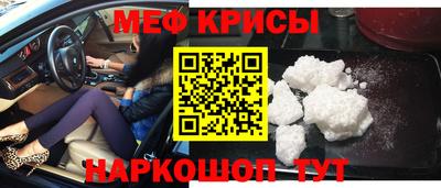 мет Абакан