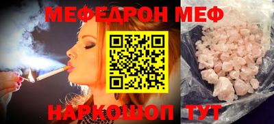 мет Абакан