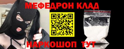 мет Абакан