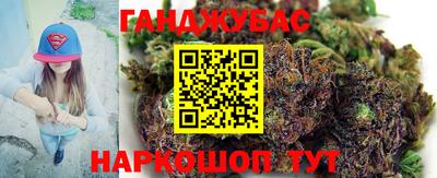 каннабис Азнакаево