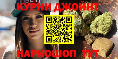 мяу мяу кристалл Абинск