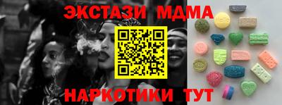 мет Абакан