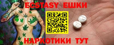 мет Абакан