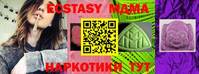мет Абакан