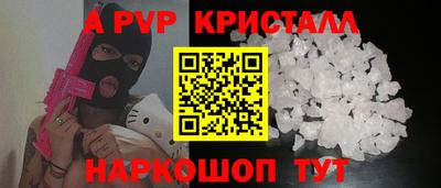 мет Абакан