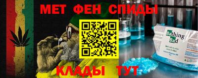 мет Абакан