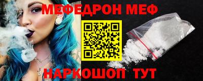 мет Абакан