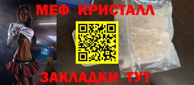 мет Абакан