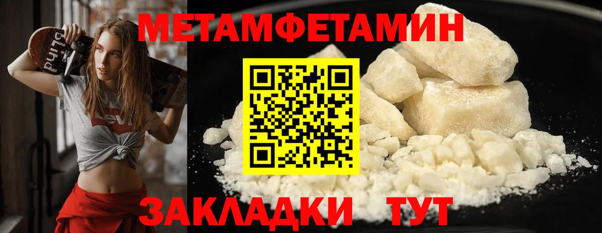 Алушта  Амфетамин   COCAIN  ГАШ  Меф МЯУ МЯУ   Лсд 25  Вход с VPN  Конопля 
