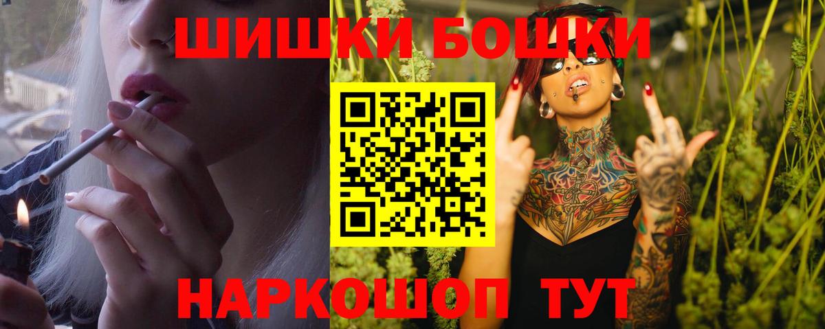 NBOMe Алушта